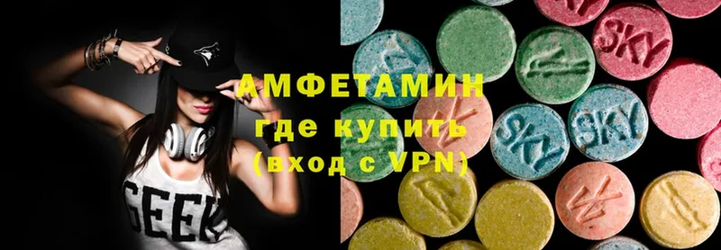 Amphetamine VHQ  Абдулино 